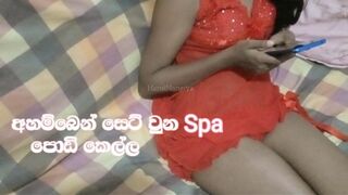  Sri Lankan 20 Years Spa Girl