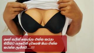 ක්ලාස් කට් කරලා අලුත් කෙල්ලට පලවෙනි දවසෙම හිකුවා (සිංහල වොයිස්)- Sri lankan School Girl Sex On Date