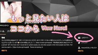 ストッキングを履いたままおしっこしました♡