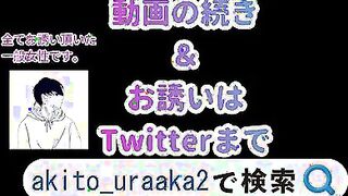 【個人撮影】Pornhubを見て連絡くれた中イキできない悩みの30代美人妻を中イキ開発【素人】
