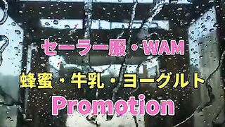 WAM play with honey and lotion , wet and messy