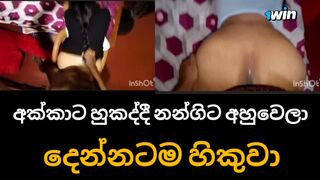 වට්සැප් බින්දුවයී හැත්තෑ පහයි හයසීය හැත්තෑ නවයයි දෙලහයි තිස් එක ටෙලිගෑරුම් @Shamaporගන්න