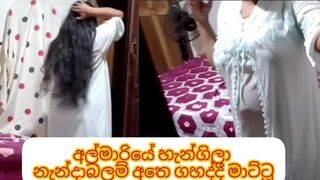 වට්සැප් බින්දුවයී හැත්තෑ පහයි හයසීය හැත්තෑ නවයයි දොලහයී තිස් එක ටෙලිගෑරුම් @Shamapor ආසාඅයගන්න