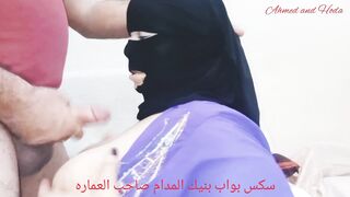 سكس البواب بنيك المدام مرات صاحب العماره واسمع صوت عربي واضح كلام يهيج