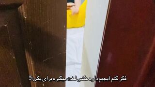 ابجیم داشت عکس لخت میگرفت منم مچشو گرفتم ولی یه شرط باهاش گذاشتم و بعدش یه دست خوب گاییدمش