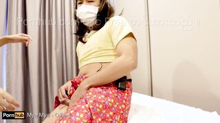 အခြောက် က ပေးတဲ့ အချစ် သံစဉ် / ( Mya Mya )