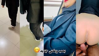 Iranian sex anal Persian new سکس ایرانی جدید تو پاساژ دوست دختر حشری مکالمه فارسی آبمو پاشیدم رو کون
